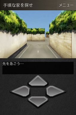 画像ギャラリー No.005のサムネイル画像 / Android版「アナタ図書館」がSQUARE ENIX MARKETで本日から配信に