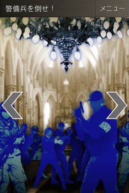 画像ギャラリー No.006のサムネイル画像 / Android版「アナタ図書館」がSQUARE ENIX MARKETで本日から配信に