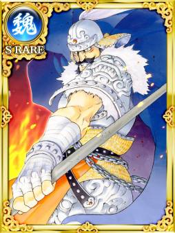 画像ギャラリー No.003のサムネイル画像 / 「大戦乱!!三国志バトル」週刊少年サンデーとのコラボイベントを30日から実施