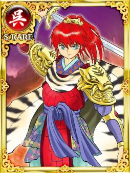 画像ギャラリー No.004のサムネイル画像 / 「大戦乱!!三国志バトル」週刊少年サンデーとのコラボイベントを30日から実施