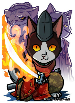 画像ギャラリー No.003のサムネイル画像 / 「のぶニャがの野望」剣の達人アップデートが実施,ミャーもと武蔵が煌で登場