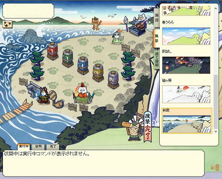 画像ギャラリー No.005のサムネイル画像 / 「のぶニャがの野望」剣の達人アップデートが実施,ミャーもと武蔵が煌で登場