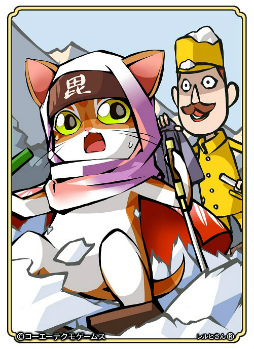 画像ギャラリー No.006のサムネイル画像 / 「のぶニャがの野望」剣の達人アップデートが実施,ミャーもと武蔵が煌で登場