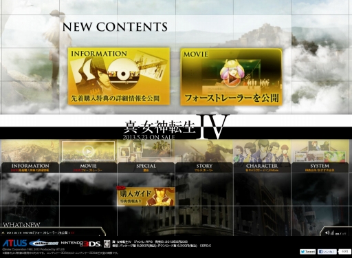 画像ギャラリー No.002のサムネイル画像 / 「真・女神転生IV」の世界観をはじめ,本編のあらすじや悪魔とのバトルについて語られるフォーストレイラーが公開に。先着購入特典に関する詳細も