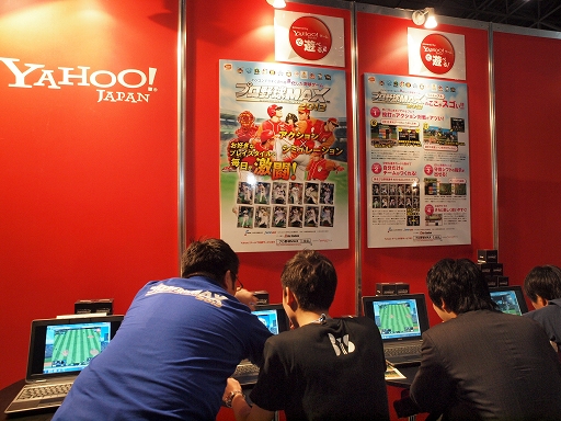 画像ギャラリー No.012のサムネイル画像 / 【超会議2】企業ブースを出展しているビデオゲームメーカー各社をフォトレポート その2