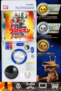 画像ギャラリー No.006のサムネイル画像 / 歴代のウルトラヒーロー達が登場する「ウルトラマンガシャポン」本日配信
