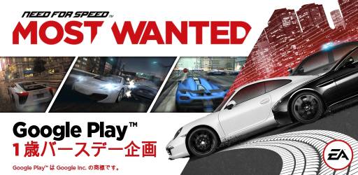 #002Υͥ/Need for Speed: Most WantedפGoogle Play1ǯǰ78󥪥դ