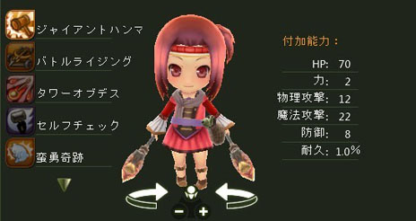 画像ギャラリー No.001のサムネイル画像 / 「ほのぼのモグウ日記」オープンβテストで追加される新規要素を公開。4つの新たな職業のほか新ダンジョンなどが登場