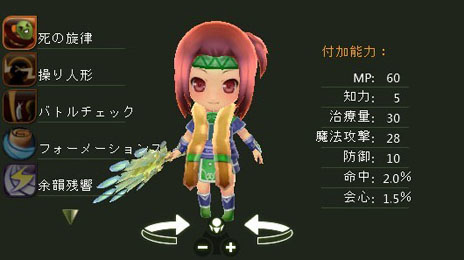 画像ギャラリー No.002のサムネイル画像 / 「ほのぼのモグウ日記」オープンβテストで追加される新規要素を公開。4つの新たな職業のほか新ダンジョンなどが登場