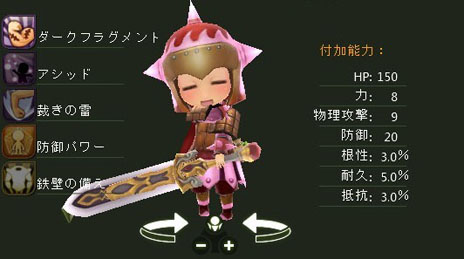 画像ギャラリー No.003のサムネイル画像 / 「ほのぼのモグウ日記」オープンβテストで追加される新規要素を公開。4つの新たな職業のほか新ダンジョンなどが登場