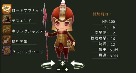 画像ギャラリー No.004のサムネイル画像 / 「ほのぼのモグウ日記」オープンβテストで追加される新規要素を公開。4つの新たな職業のほか新ダンジョンなどが登場