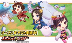 画像ギャラリー No.001のサムネイル画像 / 「ぎごしょくマスター」のオープンβテストが本日15:00にスタート。マスコットキャラクターの名前は「ぎごまる」に決定