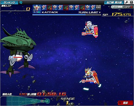 画像ギャラリー No.004のサムネイル画像 / 「SDガンダム オペレーションズ」の正式サービスが本日開始。新規プレイヤーとCBT参加者全員に「プロトタイプガンダム★2」をプレゼント