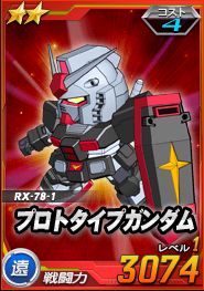 画像ギャラリー No.006のサムネイル画像 / 「SDガンダム オペレーションズ」の正式サービスが本日開始。新規プレイヤーとCBT参加者全員に「プロトタイプガンダム★2」をプレゼント