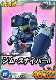 画像ギャラリー No.003のサムネイル画像 / 「SDガンダム オペレーションズ」,総力戦で仲間と「アプサラスII」を撃破しよう