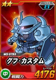 画像ギャラリー No.004のサムネイル画像 / 「SDガンダム オペレーションズ」,総力戦で仲間と「アプサラスII」を撃破しよう