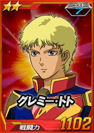 画像ギャラリー No.005のサムネイル画像 / 「SDガンダム オペレーションズ」,総力戦で仲間と「アプサラスII」を撃破しよう