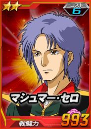 画像ギャラリー No.006のサムネイル画像 / 「SDガンダム オペレーションズ」,総力戦で仲間と「アプサラスII」を撃破しよう