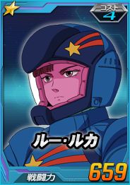 画像ギャラリー No.007のサムネイル画像 / 「SDガンダム オペレーションズ」,総力戦で仲間と「アプサラスII」を撃破しよう