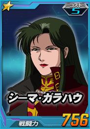 画像ギャラリー No.008のサムネイル画像 / 「SDガンダム オペレーションズ」,総力戦で仲間と「アプサラスII」を撃破しよう