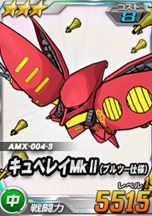 画像ギャラリー No.002のサムネイル画像 / 「SDガンダム オペレーションズ」,ガンダムチームとネオ・ジオンとのストーリーを楽しめる「機動戦士ガンダムZZ」ワールドが実装に