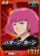 画像ギャラリー No.003のサムネイル画像 / 「SDガンダム オペレーションズ」,総力戦に期間限定で「アグリッサ」が登場