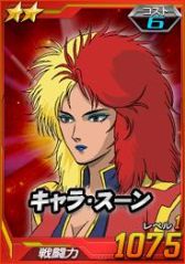 画像ギャラリー No.008のサムネイル画像 / 「SDガンダム オペレーションズ」,総力戦に期間限定で「アグリッサ」が登場