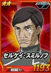 画像ギャラリー No.009のサムネイル画像 / 「SDガンダム オペレーションズ」,総力戦に期間限定で「アグリッサ」が登場