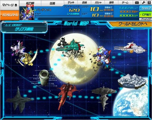 画像ギャラリー No.002のサムネイル画像 / 「SDガンダムオペレーションズ」,新規イベント「超総力戦」を実装