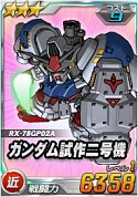 画像ギャラリー No.005のサムネイル画像 / 「SDガンダムオペレーションズ」,新規イベント「超総力戦」を実装