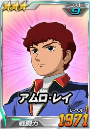 画像ギャラリー No.003のサムネイル画像 / 「SDガンダム オペレーションズ」の総力戦に「ヴァル・ヴァロ」が登場