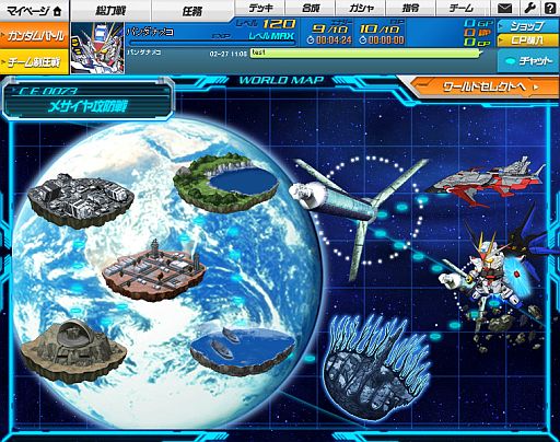 画像ギャラリー No.001のサムネイル画像 / 「SDガンダム オペレーションズ」ガンダムSEED DESTINYのワールドが追加