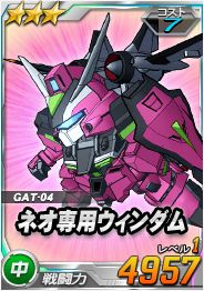 画像ギャラリー No.005のサムネイル画像 / 「SDガンダム オペレーションズ」ガンダムSEED DESTINYのワールドが追加