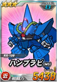 画像ギャラリー No.010のサムネイル画像 / 「SDガンダム オペレーションズ」ガンダムSEED DESTINYのワールドが追加