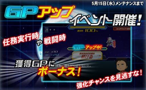 画像ギャラリー No.001のサムネイル画像 / 「SDガンダム オペレーションズ」の総力戦に「νガンダム」が登場。22日まで