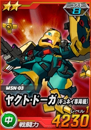 画像ギャラリー No.004のサムネイル画像 / 「SDガンダム オペレーションズ」の総力戦に「νガンダム」が登場。22日まで