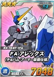 画像ギャラリー No.001のサムネイル画像 / 「SDガンダム オペレーションズ」超総力戦に「アムロ搭乗 νガンダム」が登場
