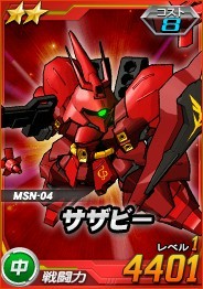 画像ギャラリー No.003のサムネイル画像 / 「SDガンダム オペレーションズ」超総力戦に「アムロ搭乗 νガンダム」が登場