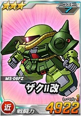 画像ギャラリー No.004のサムネイル画像 / 「SDガンダム オペレーションズ」超総力戦に「アムロ搭乗 νガンダム」が登場