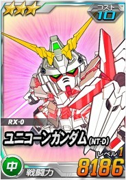 画像ギャラリー No.007のサムネイル画像 / 「SDガンダム オペレーションズ」超総力戦に「アムロ搭乗 νガンダム」が登場