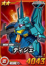 画像ギャラリー No.005のサムネイル画像 / 「SDガンダムオペレーションズ」,総力戦に「アークエンジェル」が登場