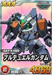 SDガンダムオペレーションズ