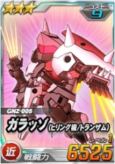 画像ギャラリー No.004のサムネイル画像 / 「SDガンダムオペレーションズ」,シン・アスカ搭乗の“デスティニーガンダム”が超総力戦に出現