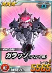 画像ギャラリー No.005のサムネイル画像 / 「SDガンダムオペレーションズ」,シン・アスカ搭乗の“デスティニーガンダム”が超総力戦に出現