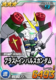 画像ギャラリー No.006のサムネイル画像 / 「SDガンダムオペレーションズ」,シン・アスカ搭乗の“デスティニーガンダム”が超総力戦に出現