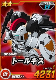 画像ギャラリー No.002のサムネイル画像 / 「SDガンダムオペレーションズ」の総力戦に「ウイングガンダム」が登場
