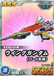 画像ギャラリー No.003のサムネイル画像 / 「SDガンダムオペレーションズ」の総力戦に「ウイングガンダム」が登場