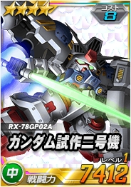 画像ギャラリー No.005のサムネイル画像 / 「SDガンダムオペレーションズ」の総力戦に「ウイングガンダム」が登場
