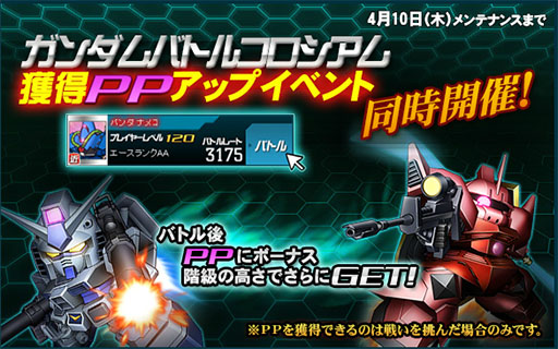 画像集#003のサムネイル/「SDガンダムオペレーションズ」,総力戦にプロヴィデンスガンダムが登場