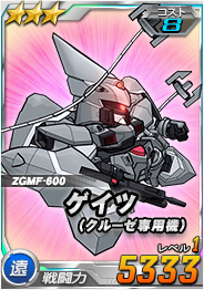 画像集#005のサムネイル/「SDガンダムオペレーションズ」,総力戦にプロヴィデンスガンダムが登場